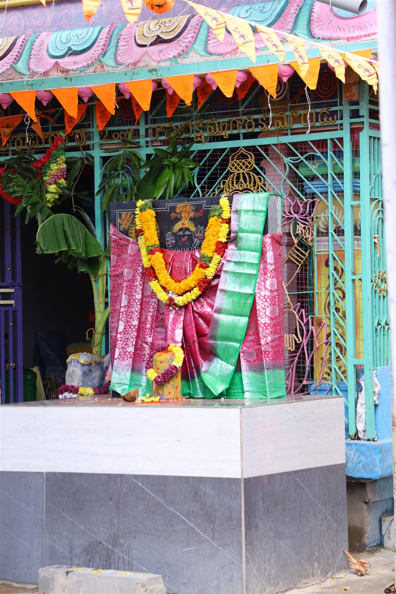 1st Anniversary Mahotsavam - Sri Rama Kalyanam